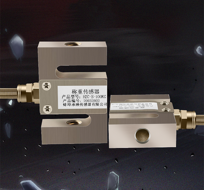 new High-precision weighing tension sensor S-type pressure sensor 0~200KG