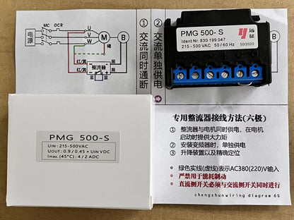 PMG 500-S Transformer Rectifier 215-500VAC 50/60Hz - PMG