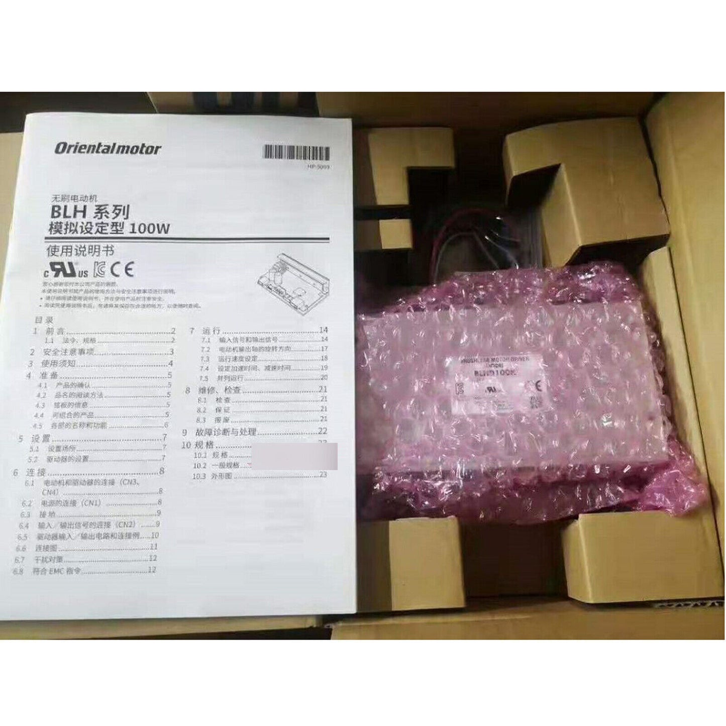 new 1PC Oriental Vexta Drive AXUD90A ping#yc - ORIENTAL VEXTA DRIVE