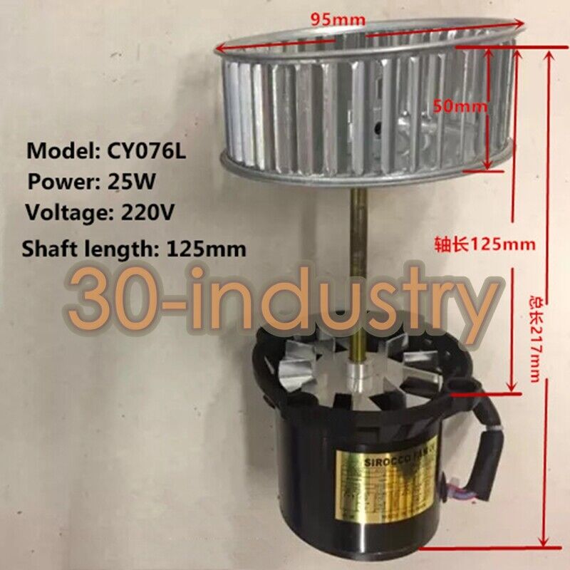 CY076L 25W 220V High Temperature Reflow Oven Motor - KOEED