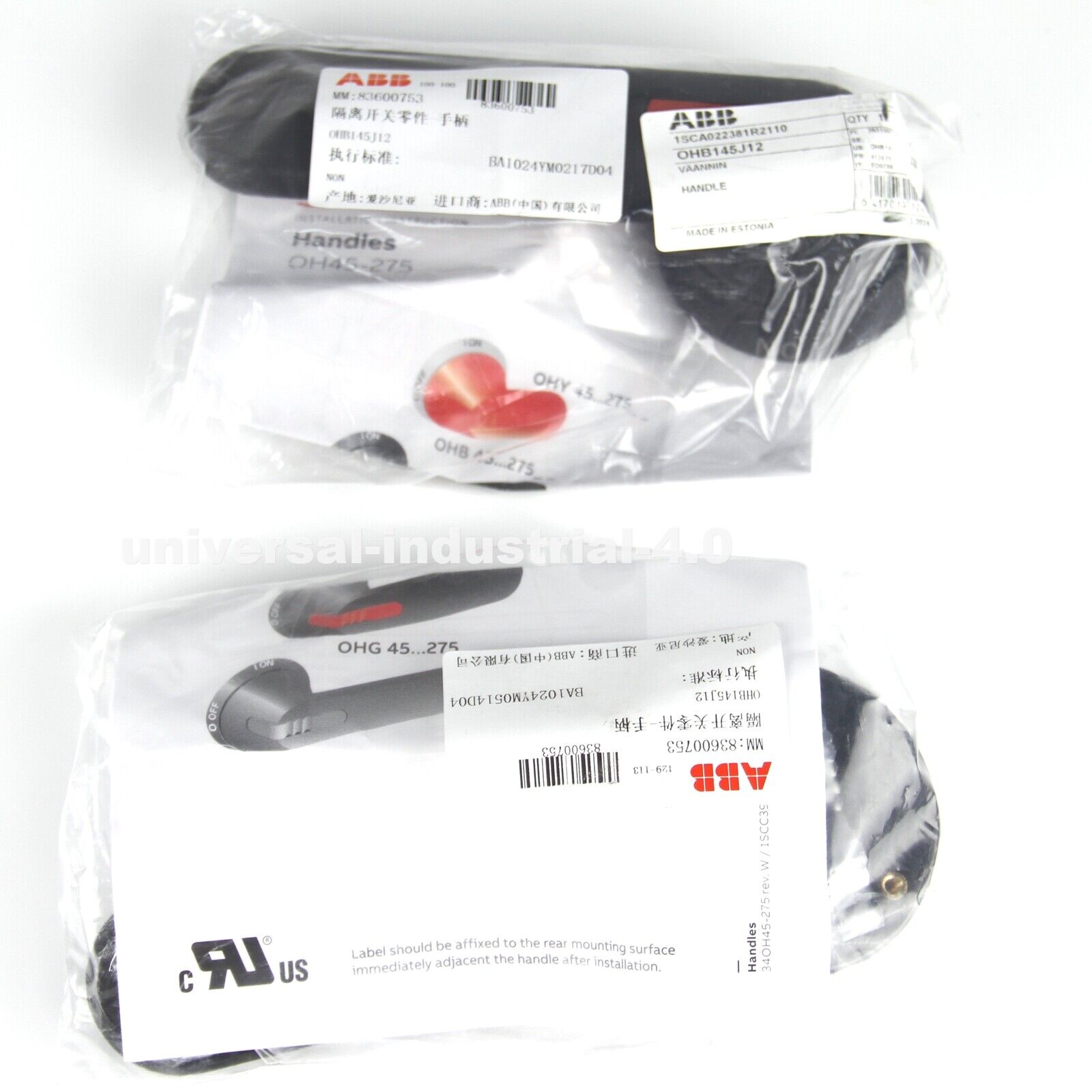 ABB OHB145J12 Switch - ABB