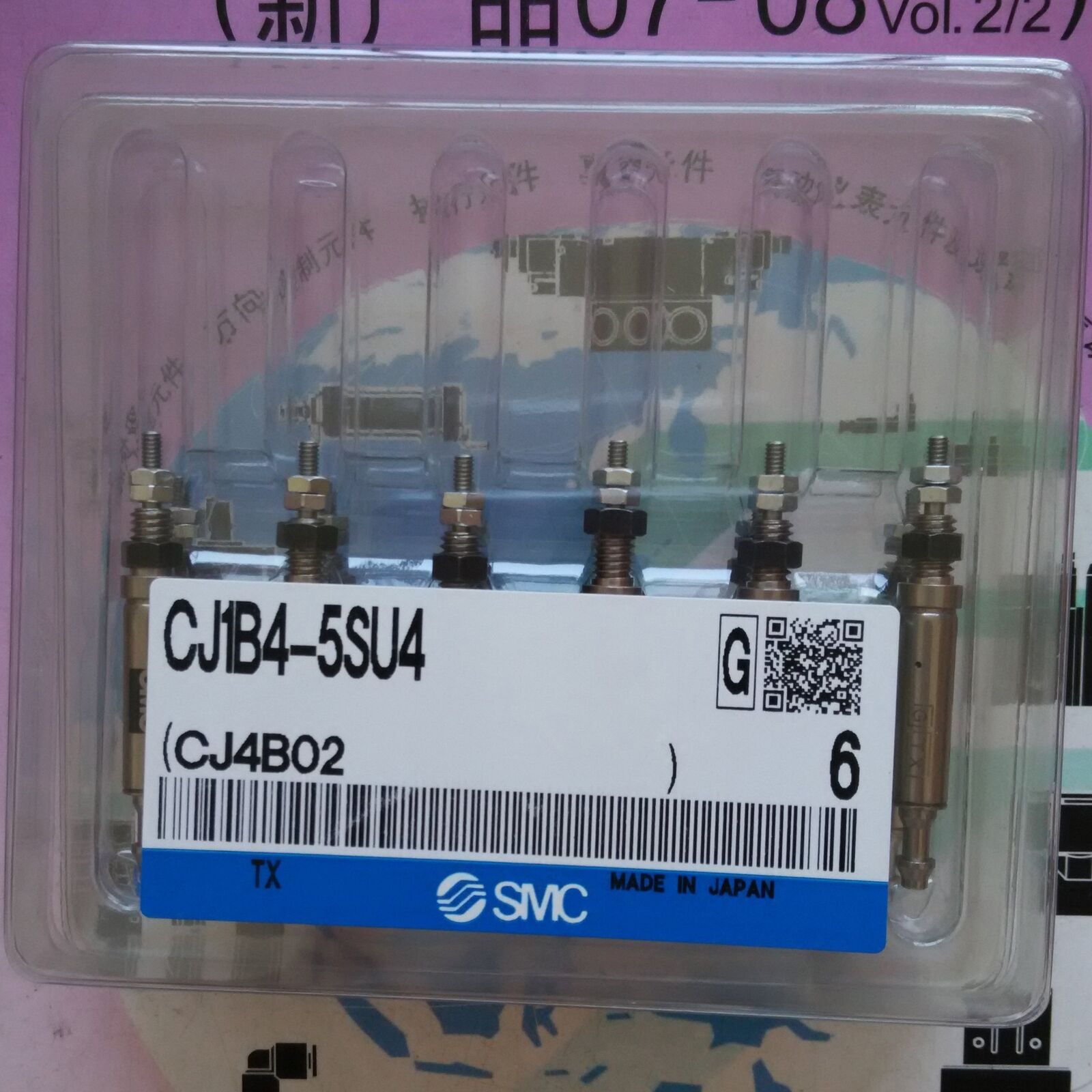 6PCS SMC Mini Compact Needle Cylinder CJ1B4-5SU4 Spot Stock - SMC