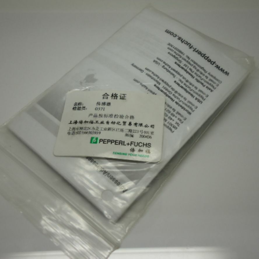 Pepperl+Fuchs M100/MV100-RT/76a/95/103 Photoelectric Sensor - PEPPERL+FUCHS