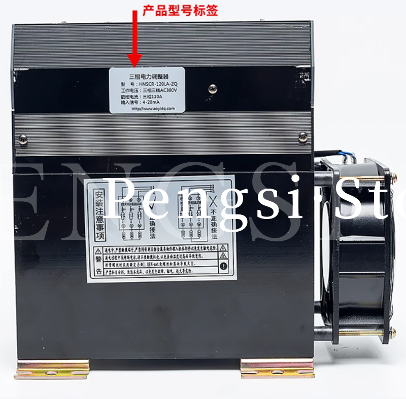 New 1PC Single Phase Power Regulator SCR Thyristor Regulator HNSCR-150LA-DX 380V Model - HNSCR