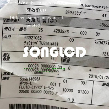 UCUF04K-3000LIQ SFC-787/H 639-21052 New Unit - U