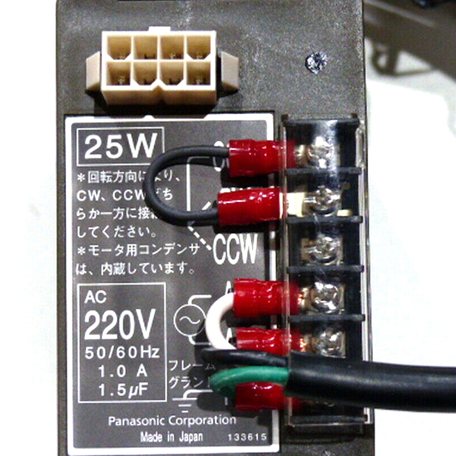 Panasonic DVUS825W1 Speed Controller Panel 25W - PANASONIC