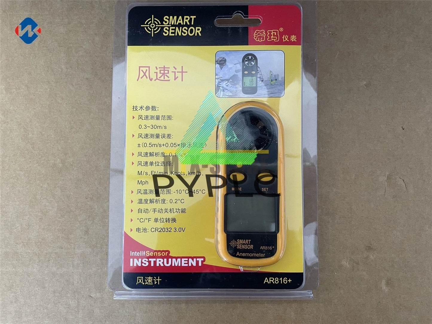 1pc Digital Air Wind Speed Gauge Wind Speed Anemometer Wheater MeterTester AR816