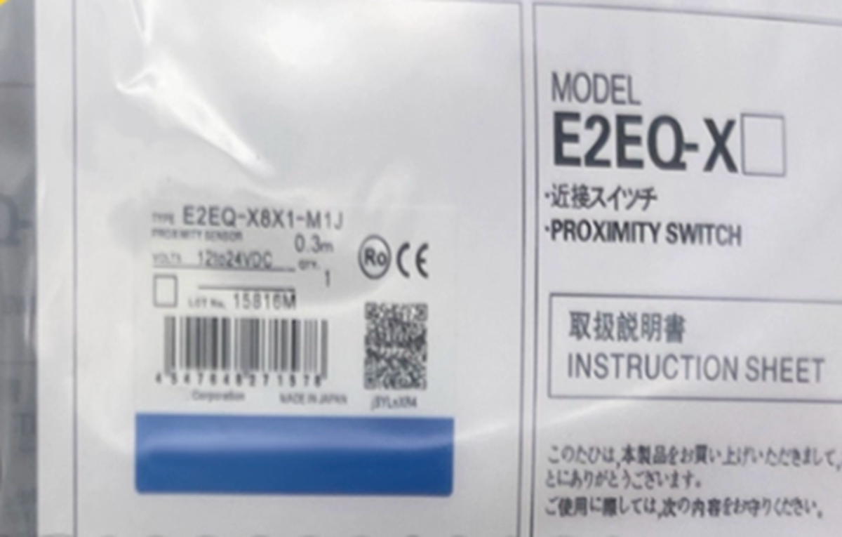 OMRON E2EQ-X8X1-M1J Proximity Switch | Distance Sensor | 24V DC | 10cm Range | Easy Installation | Long-lasting Performance - OMRON