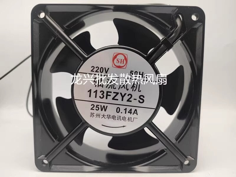 SH 113FZY2-S 220V 22W 0.14A Axial Cooling Fan
