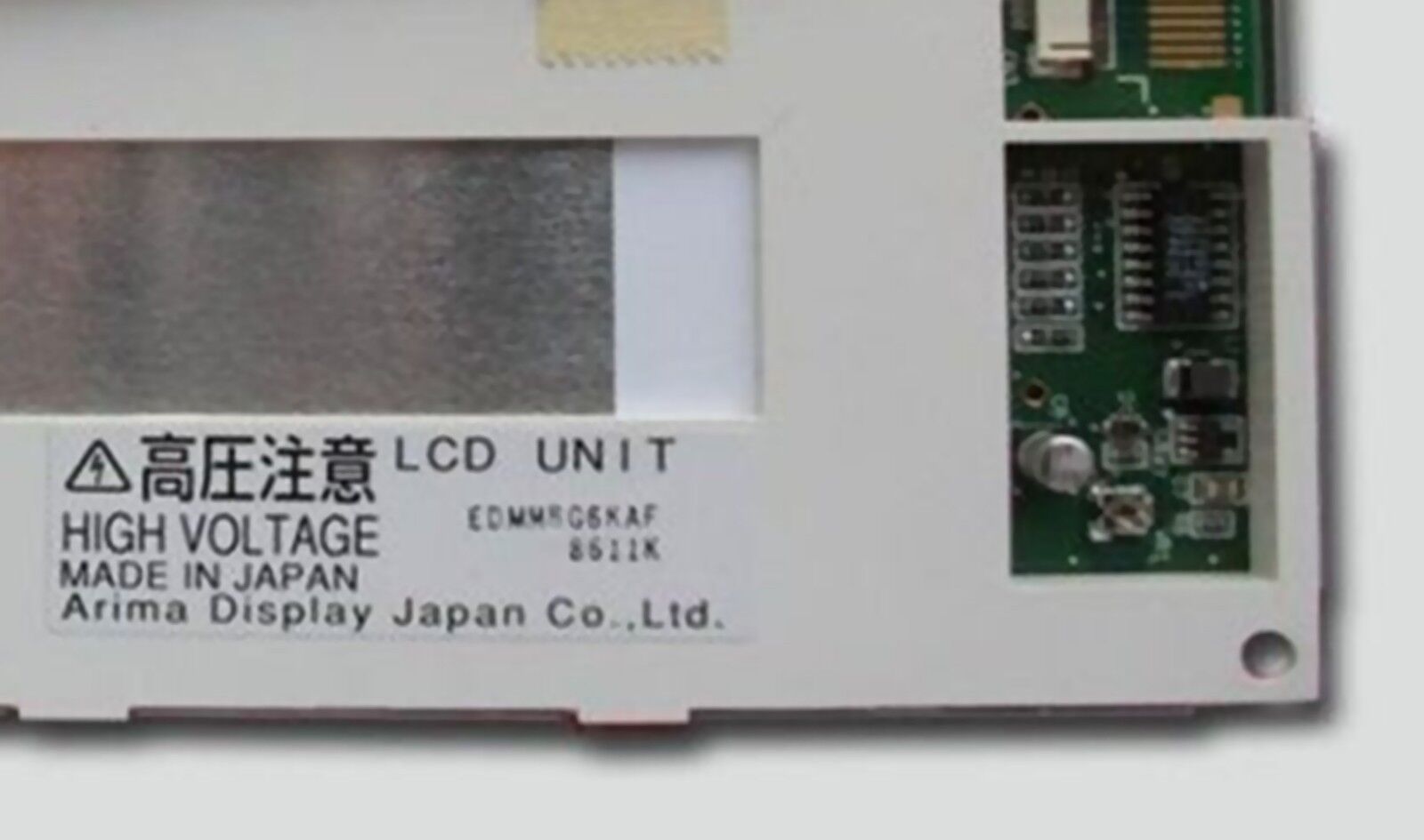 1PC Panel EDMMRG6KAF 5.8-inch 320x240 LCD Display Module - PANASONIC