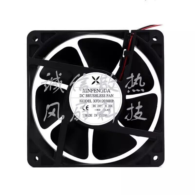 XINFENGDA XFD12038HB DC24V 0.30A 120*120*38MM 2-wire inverter cooling fan
