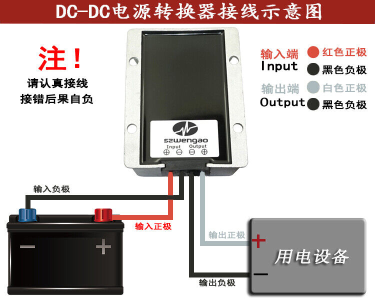 new 8V-40V to 12V 25A 300W Car regulated power supply module 12V to 12V Waterproof - POWERPRO