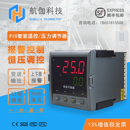 HDM1300 temperature controller, fully automatic temperature control, constant t