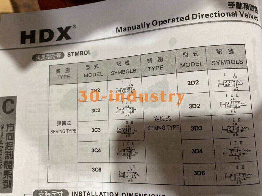 HDX Hydraulic Manually Operated Directional Valve DMT-04-3C6 - HDX