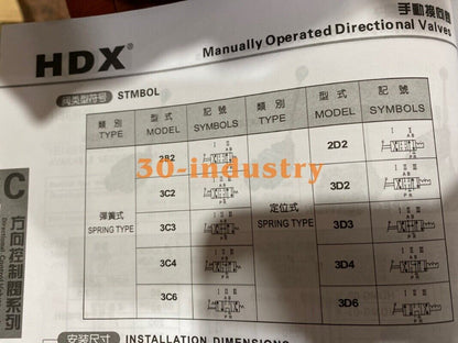 HDX Hydraulic Manually Operated Directional Valve DMT-04-3C6 - HDX