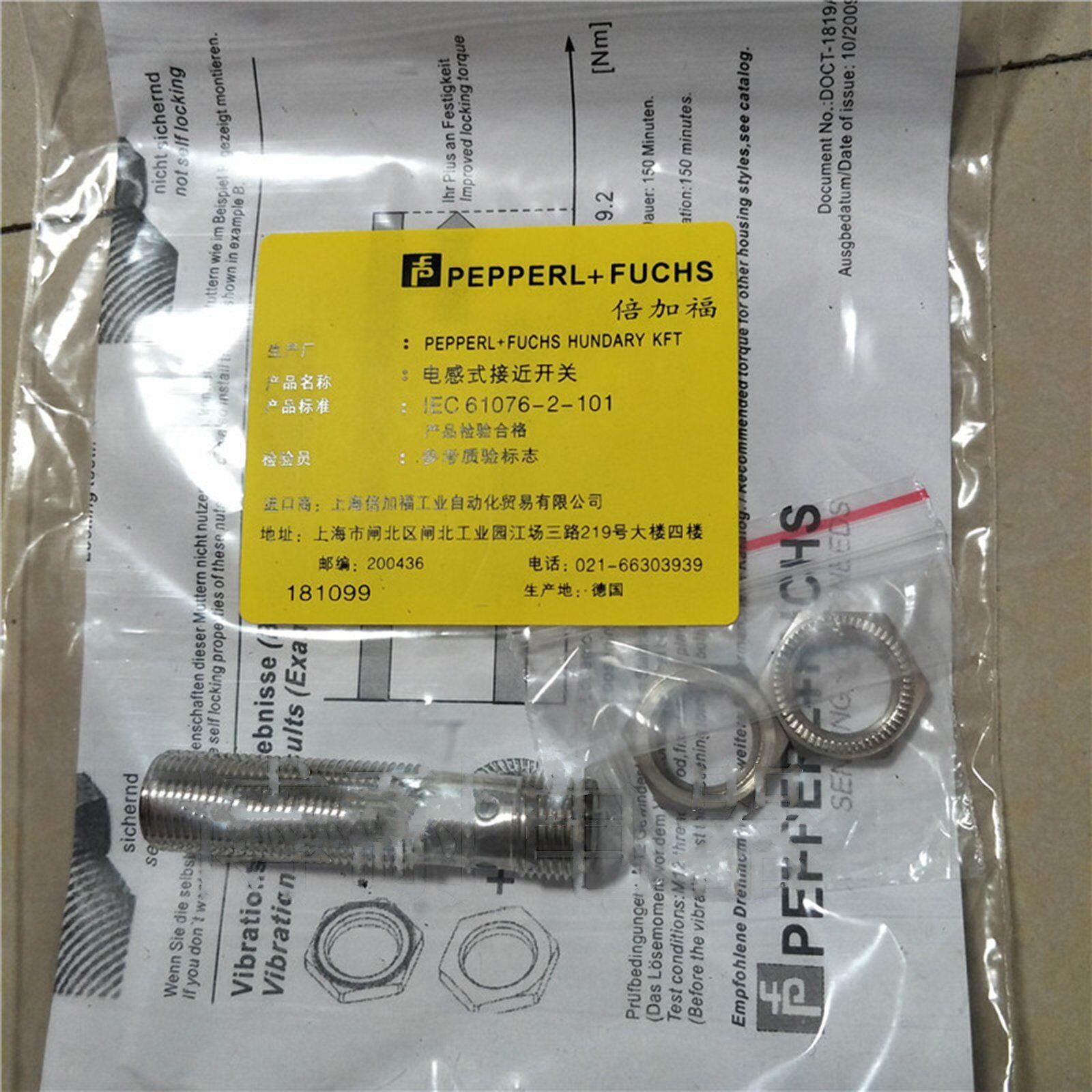 NCB2-12GM35 proximity switch Pepperl+Fuchs - PEPPERL+FUCHS