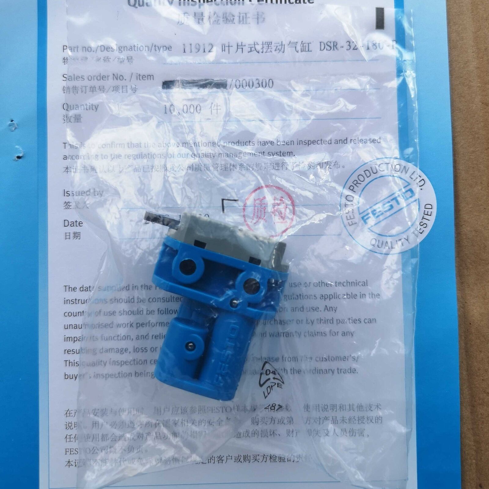 FESTO SV-3-M5 Front Panel Mount Valve - FESTO