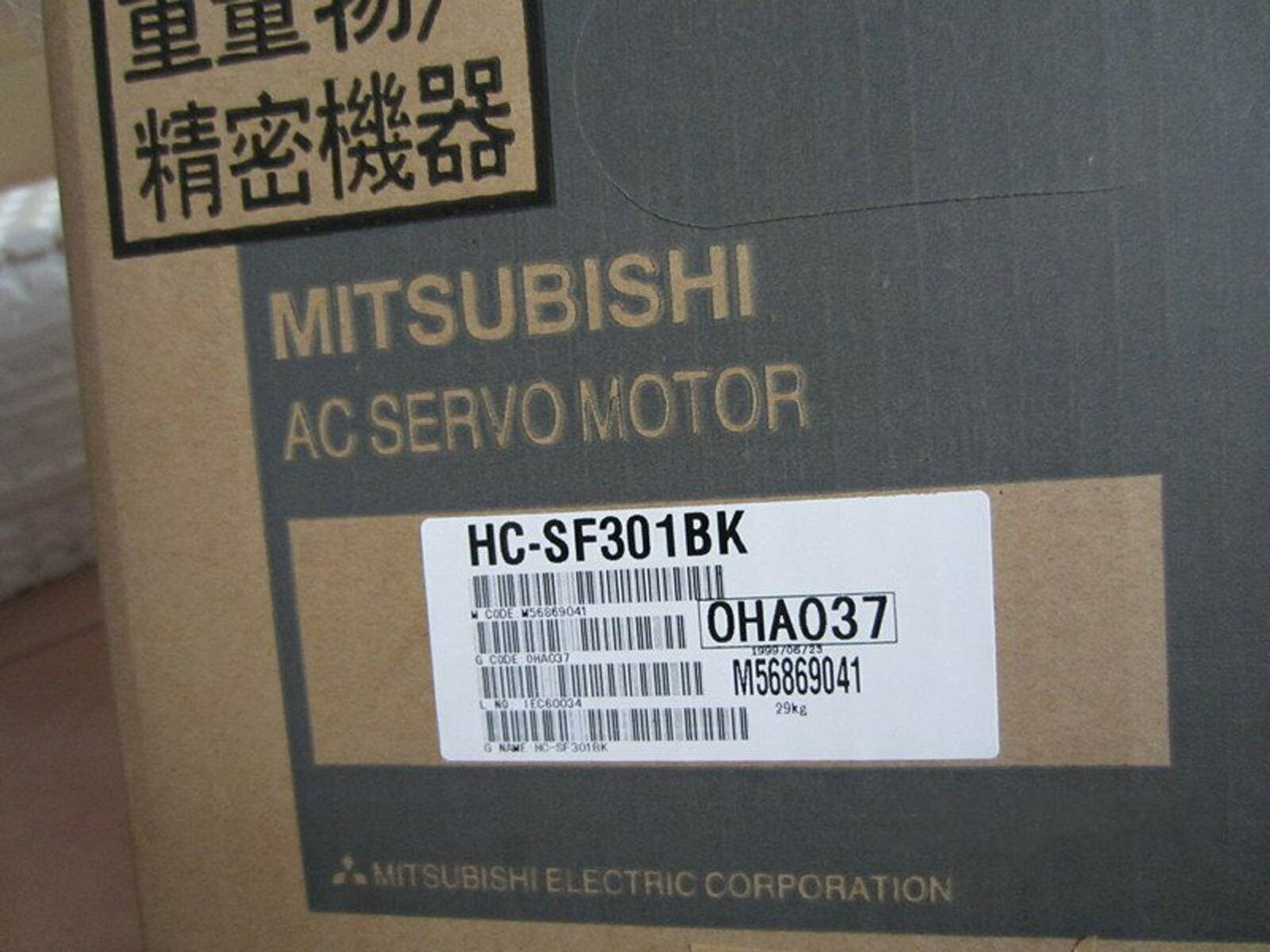 Mitsubishi AC Servo Motor HC-SF301BK, High-Performance Industrial Motor, 1 Year Warranty - MITSUBISHI