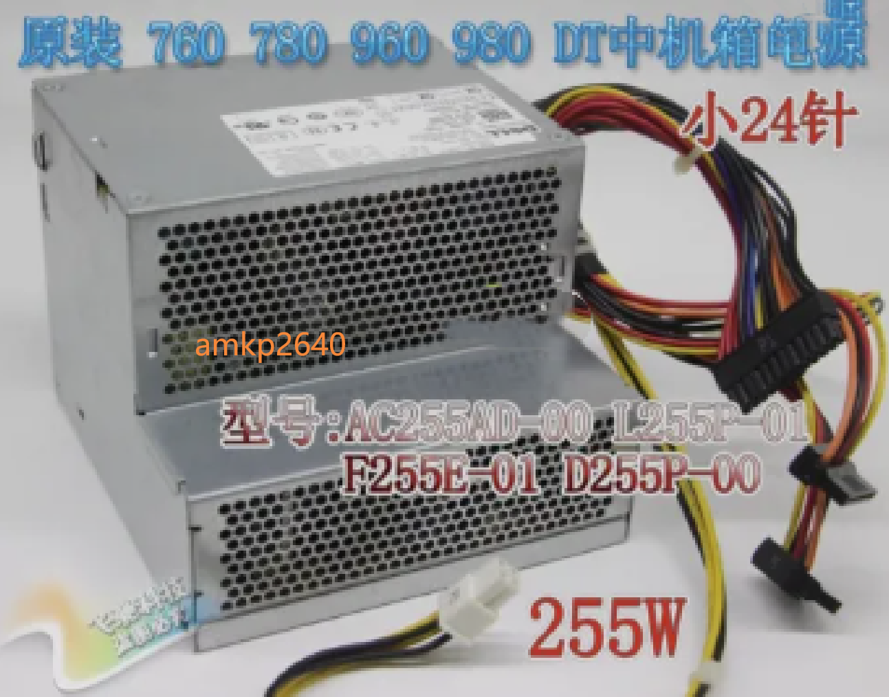 new 1pc for 760DT 780 980DT power supply AC255AD-00 L255P-01 d255p-00 amk