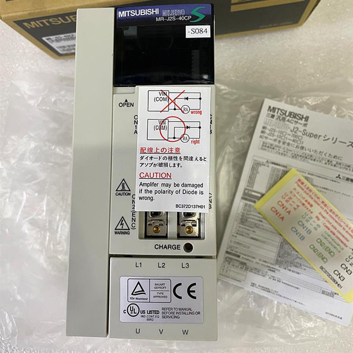 Mitsubishi MR-J2S-40CP-S084 AC Servo Amplifier - MITSUBISHI