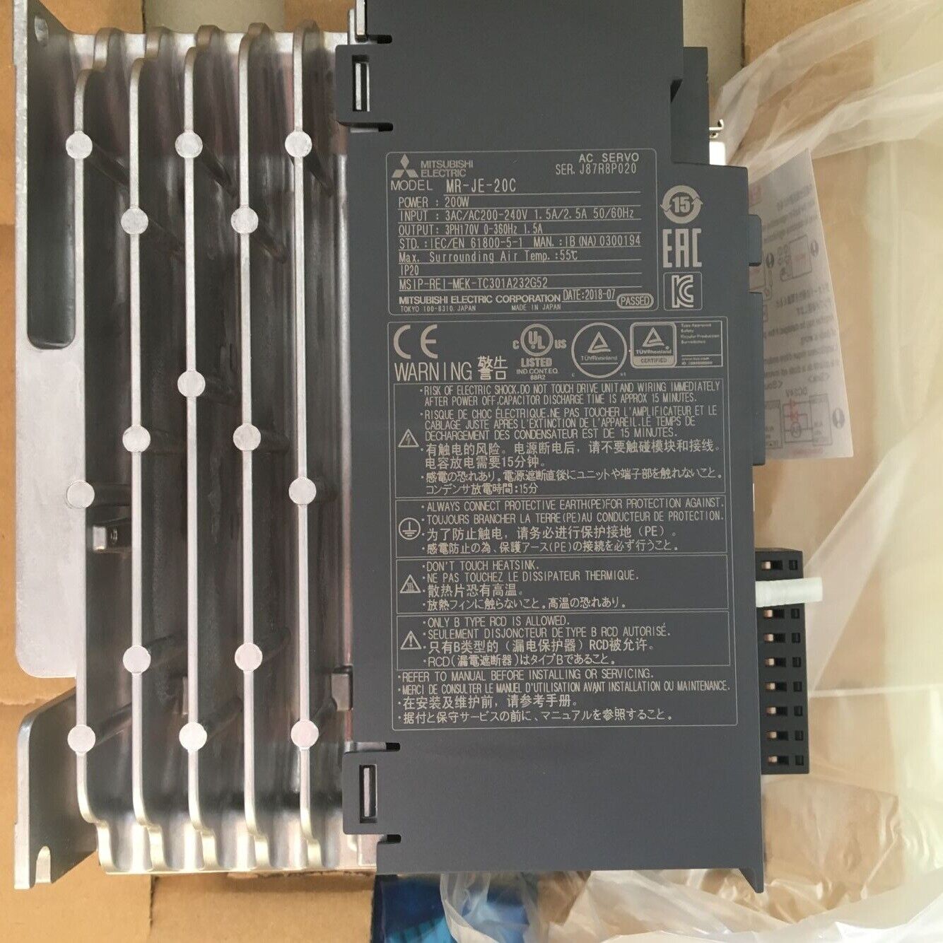 Mitsubishi AC Servo Drive MRJE20C - MITSUBISHI