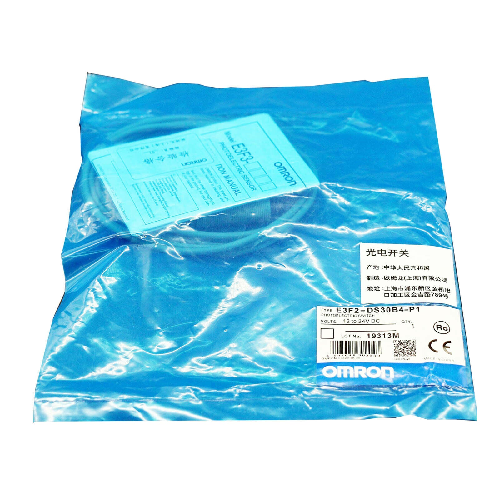 OMRON E3F2-DS30B4-P1 Photoelectric Switch Sensor - OMRON