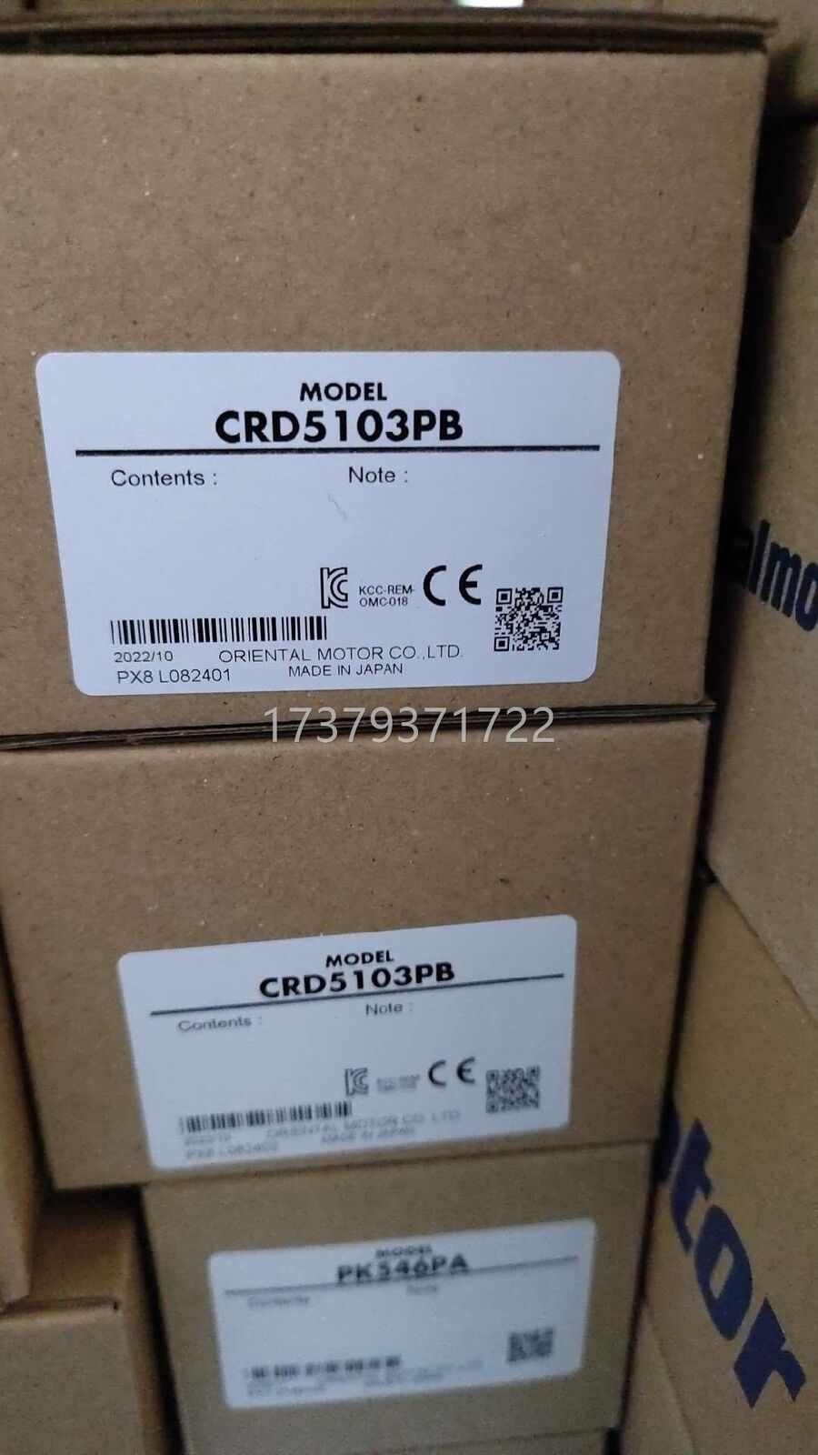 New One Vexta Oriental Stepper Driver CRD5103PB - NEW ONE VEXTA ORIENTAL