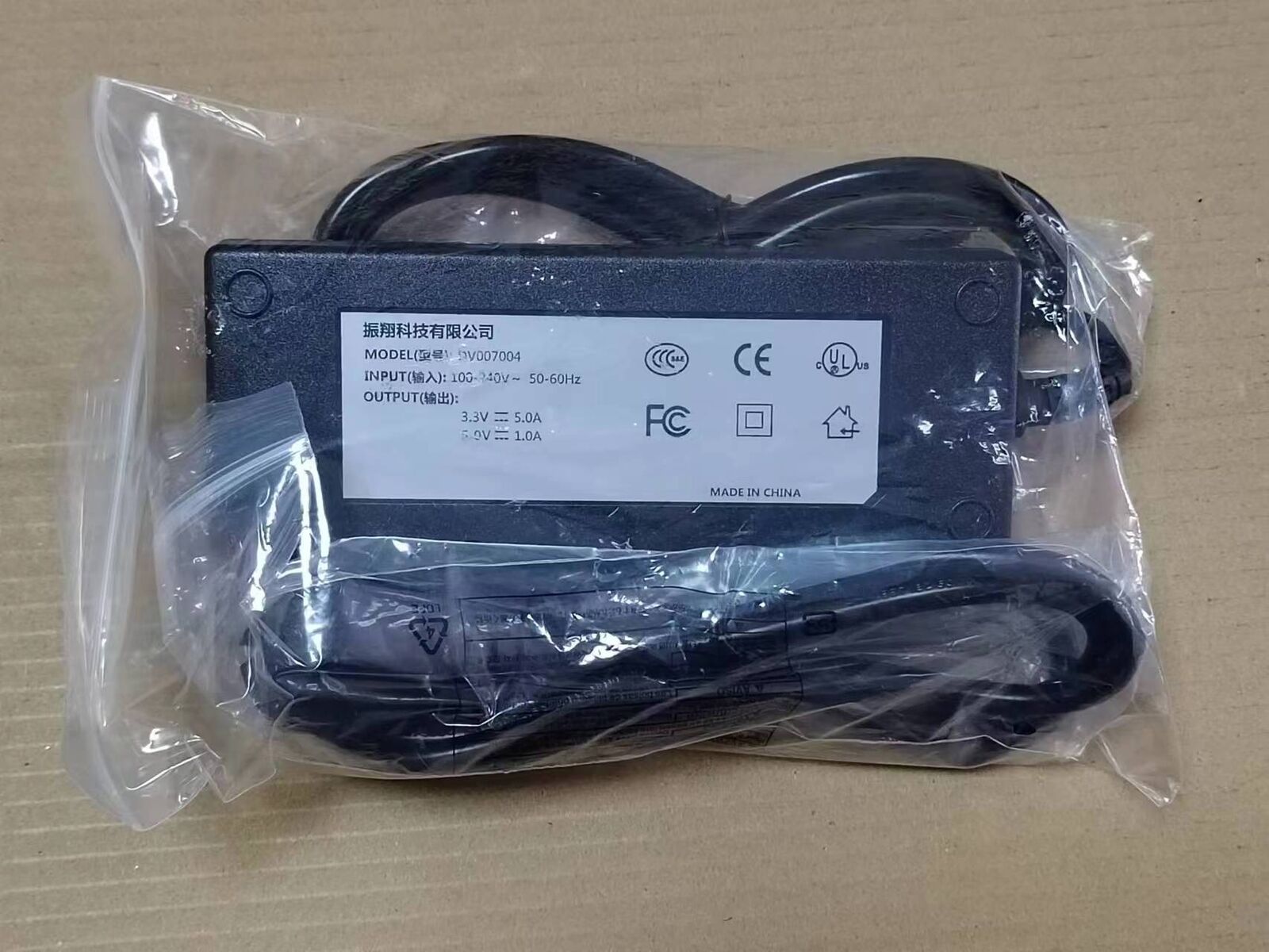 new 5-Pin DV007004 AC Adapter for Microchip MPLAB PM3 Universal Device Programmer - MICROCHIP SOLUTIONS