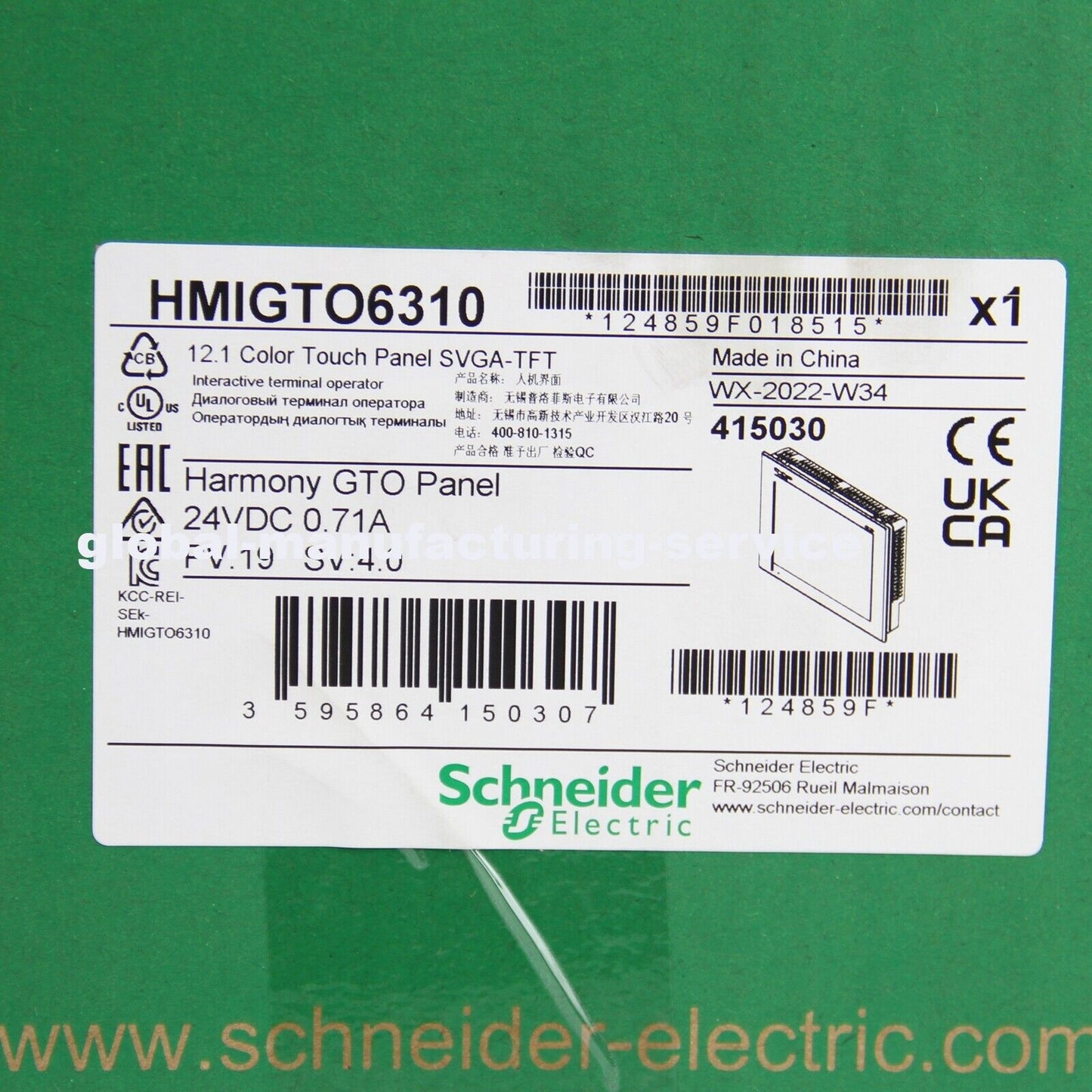 Schneider HMIGTO6310 Touch Screen - SCHNEIDER