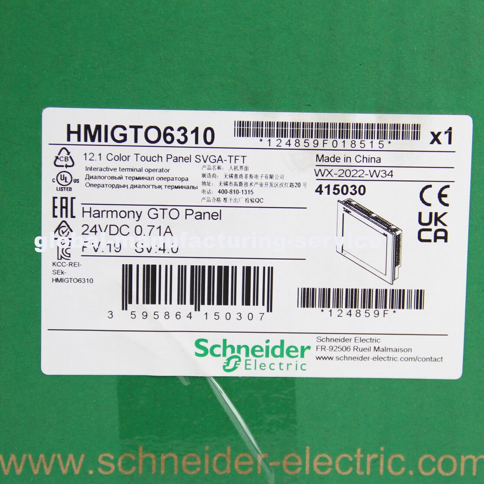 Schneider HMIGTO6310 Touch Screen - SCHNEIDER