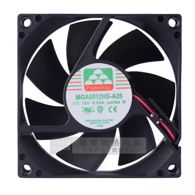 new MAGIC MGA8012HS-A25 8025 DC12V 0.24A 8CM 2-Wire Cooling Fan