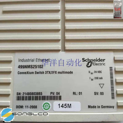 1PCS 3TX/2FX Networking Device - NONE
