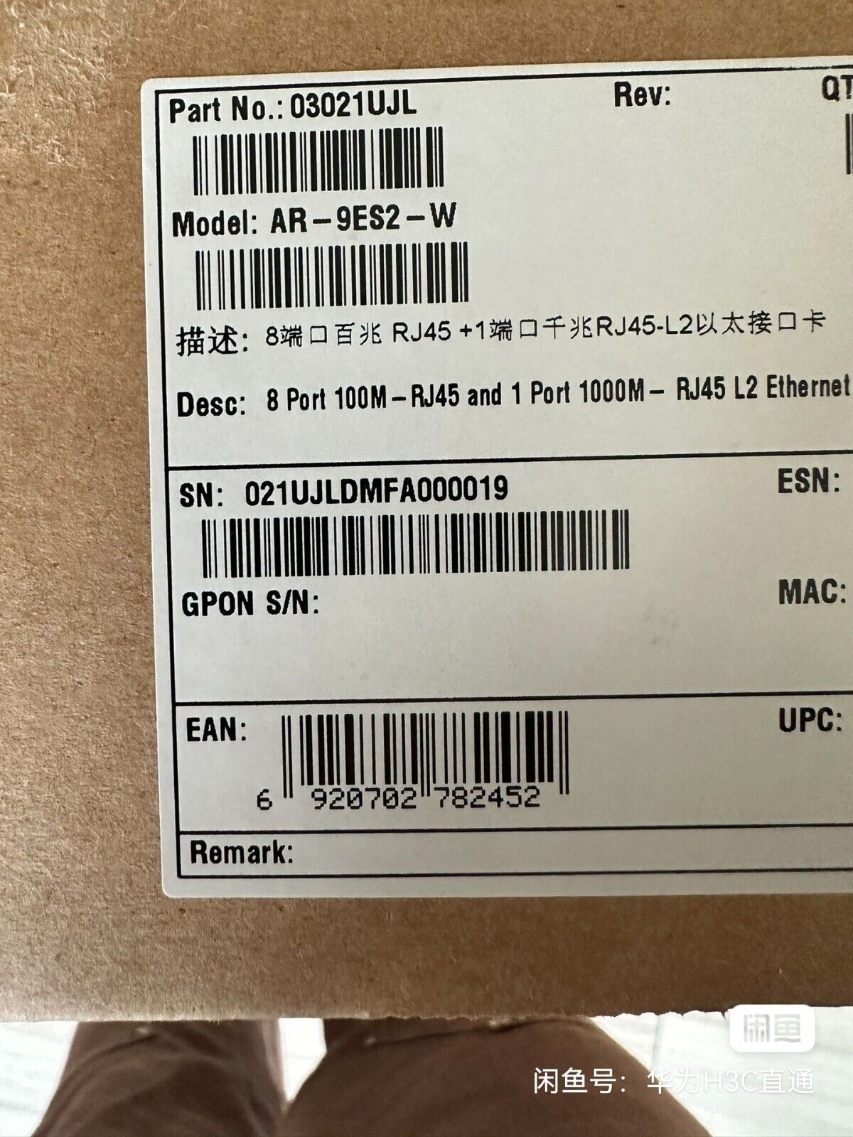 New 1 PC AR-9ES2-W Interface Card - KOEED