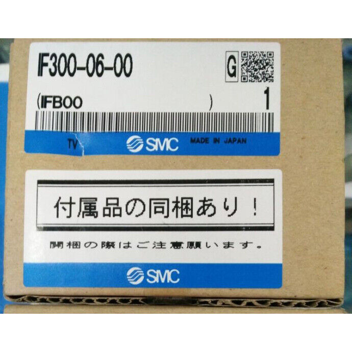 SMC Paddle Flow Switch IF300-06-00 - SMC