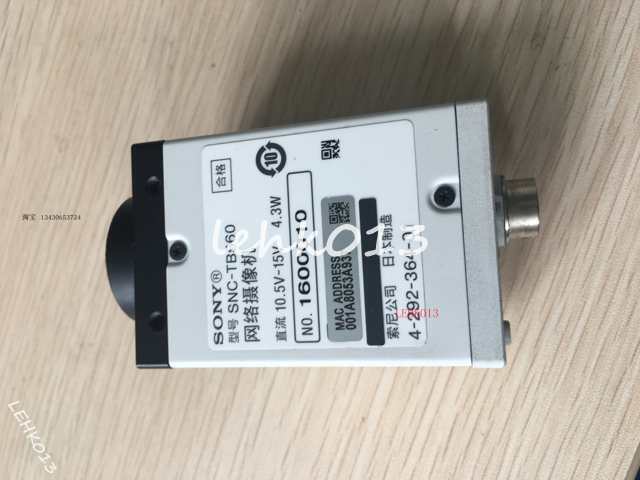 SNC-TB560 - KOEED