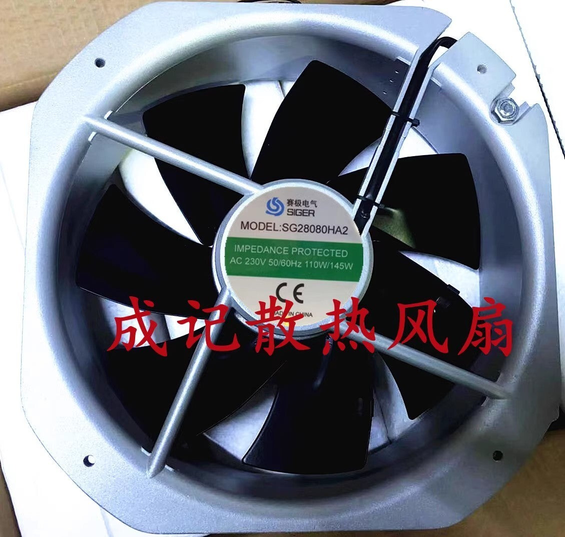 SIGER SG28080HA2 22580 AC230V 110W/145W All-metal high airflow cooling fan