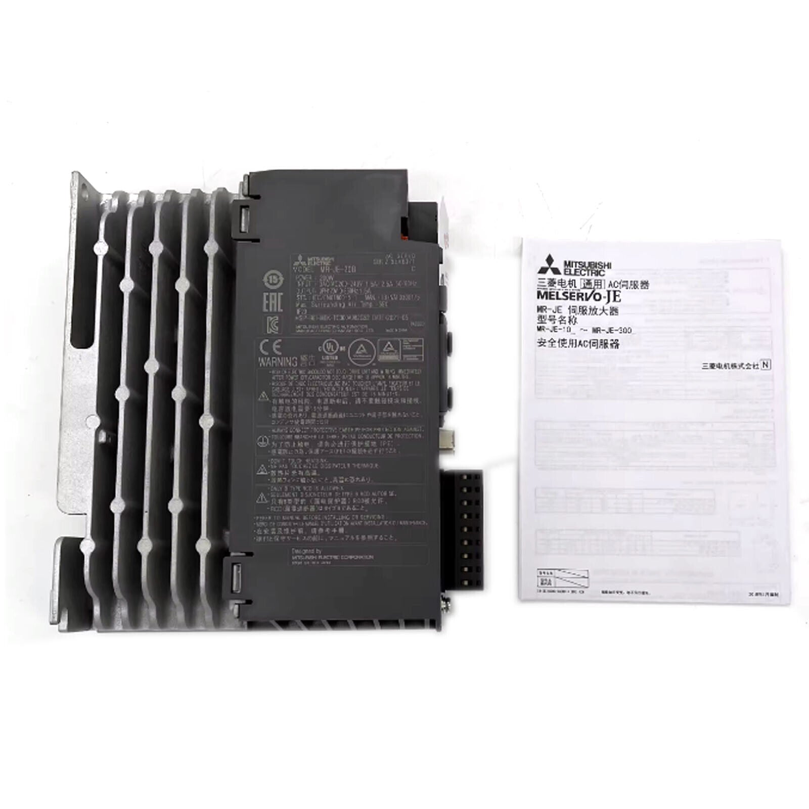 Mitsubishi MR-JE-20B - New Product - MITSUBISHI