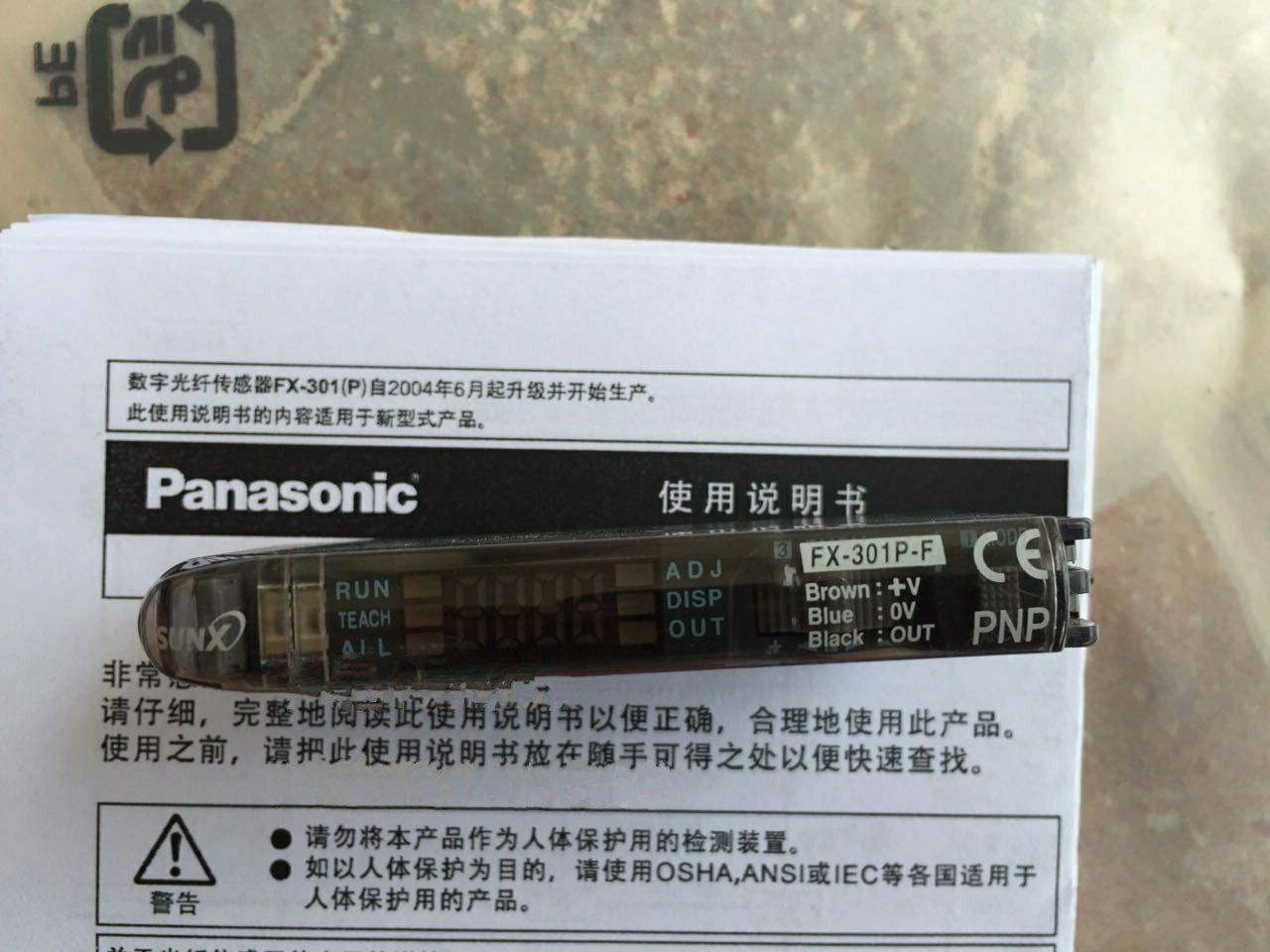 New One FX301PF | Panasonic Professional Headphones - PANASONIC