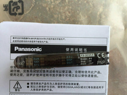 New One FX301PF | Panasonic Professional Headphones - PANASONIC