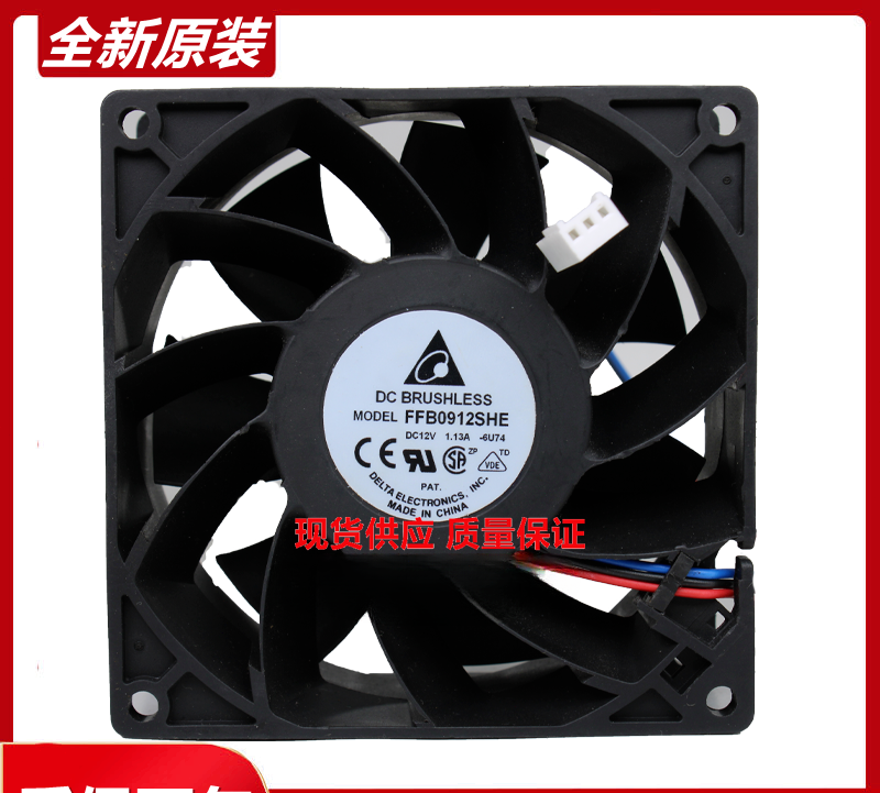 Delta FFB0912SHE 12V 1.13A Server Cooling Fan - DELTA