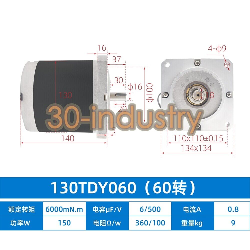 1PCS New For Permanent magnet synchronous motor 130TDY060(60rpm) 220V 50Hz 150W - KOEED