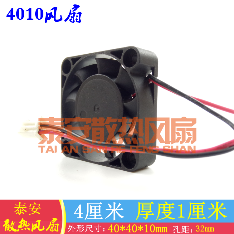 new YOUNG LIN DFB401012M Fan DC 12V 0.7W 40*40*10mm 2 Pin