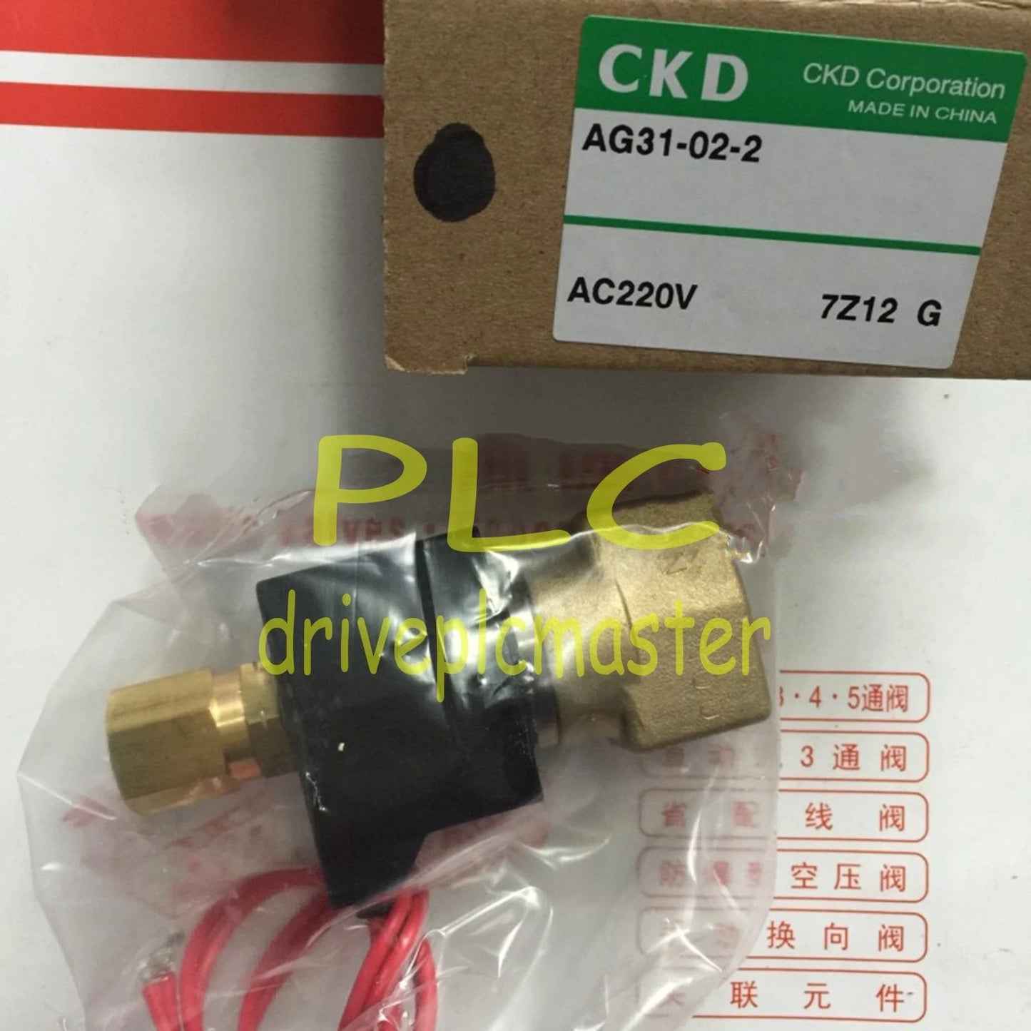 1PC For CKD pneumatic solenoid valve AG31-02-2-AC220V Free Shipping#QW #dr