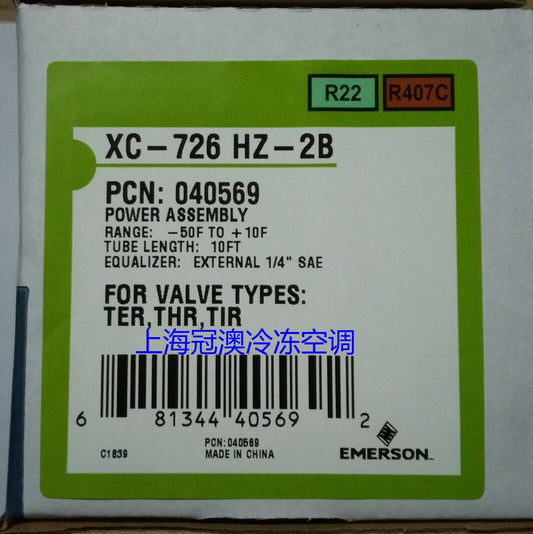 1PC Emerson Expansion Valve Power Head XC-726HZ-2B - EMERSON
