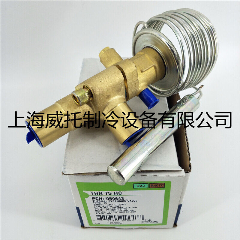 new 1PC EMERSON THR75HC - EMERSON