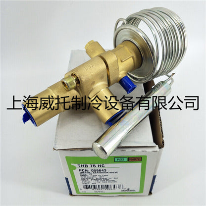 new 1PC EMERSON THR75HC - EMERSON
