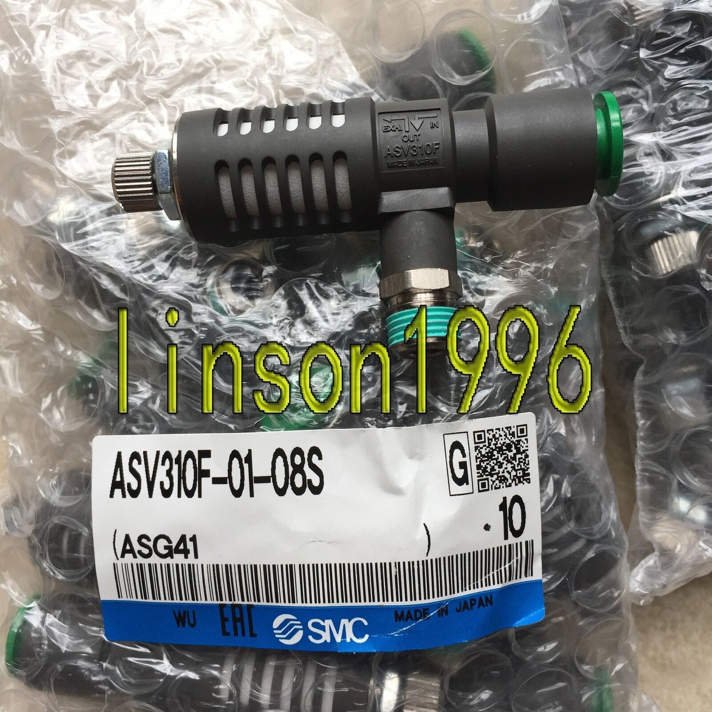 10 Piece SMC ASV310F-01-08S Exhaust Valve Adjuster - SMC