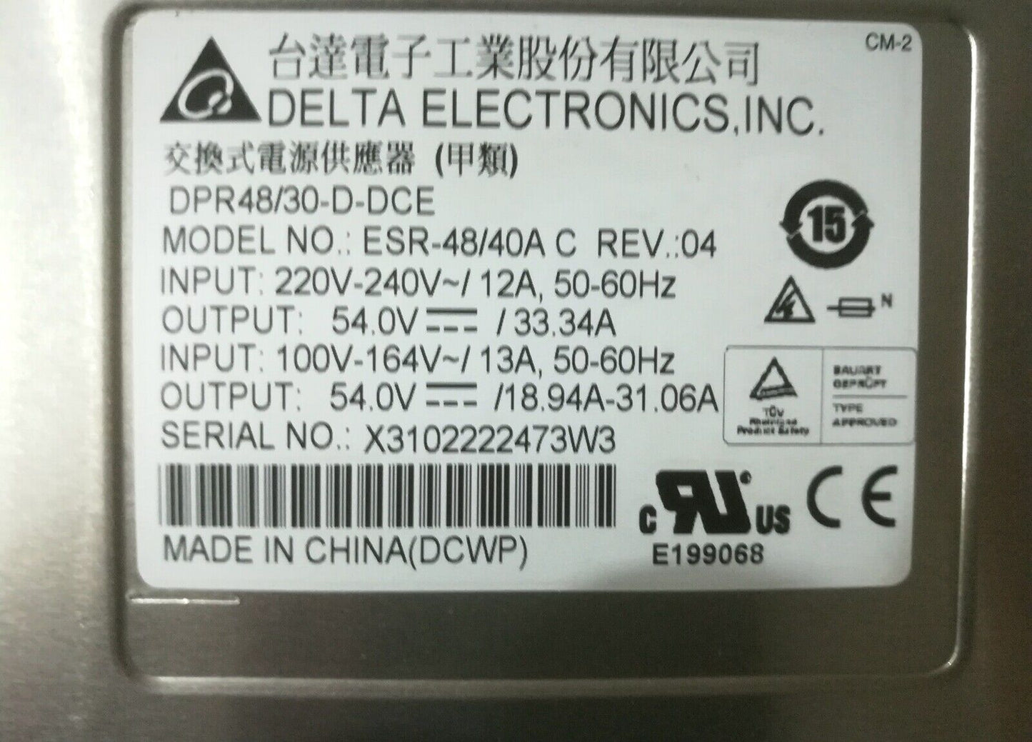 Delta ESR-48/40A Communication Power Module - DELTA