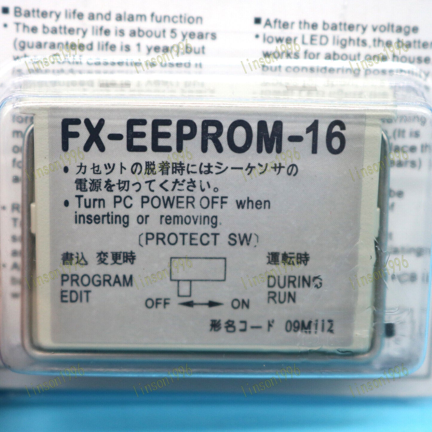Mitsubishi FX-EEPROM-16 PLC Memory Card - MITSUBISHI