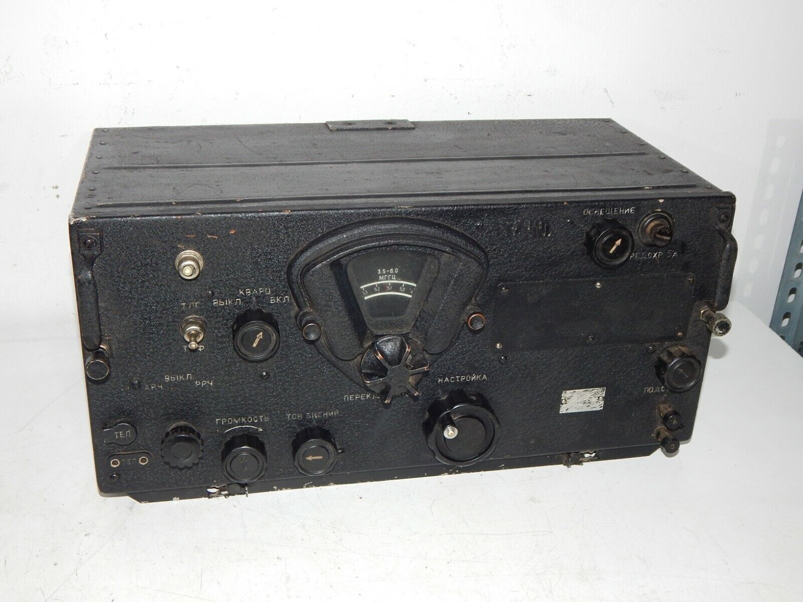 Used Radio US-9 Flight Receiver Radio Aircraft Airplane Receiver IL-14 BC-348 USA - RADIO US